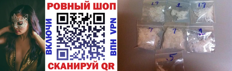 Alpha-PVP Разумное
