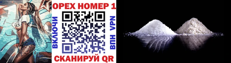 где купить наркотик  Разумное  Cocaine FishScale 