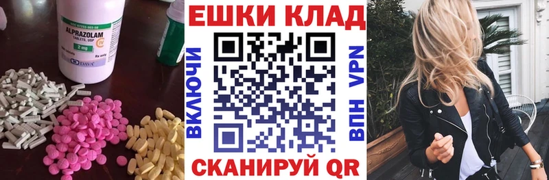 купить наркотики цена  Разумное  мориарти формула  Ecstasy круглые 