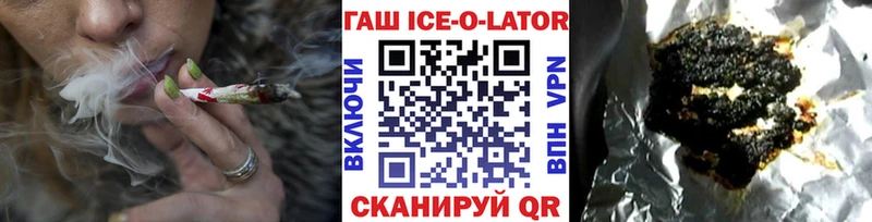 сколько стоит shop телеграм ГАШ индика сатива Разумное
