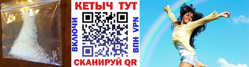 наркота  Разумное  Кетамин VHQ 