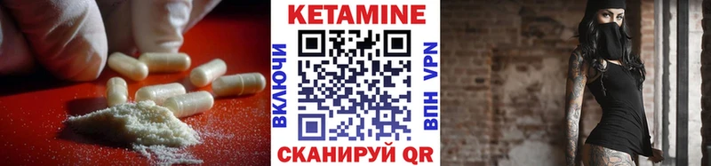 Кетамин ketamine Разумное