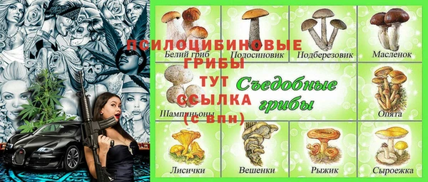 мефедрон VHQ Абинск
