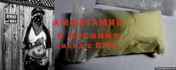 мефедрон VHQ Абинск
