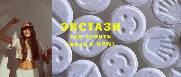 мефедрон VHQ Абинск