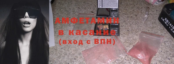 кокаин VHQ Абаза