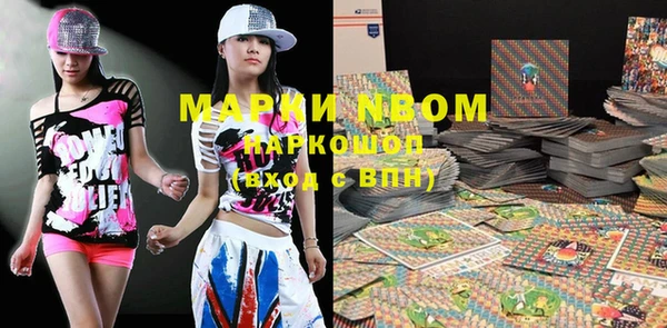 мефедрон VHQ Абинск