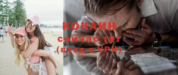 кокаин VHQ Абаза