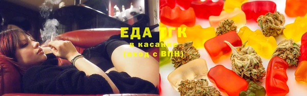мефедрон VHQ Абинск