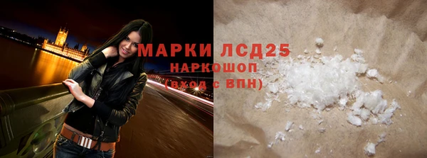 кокаин VHQ Абаза