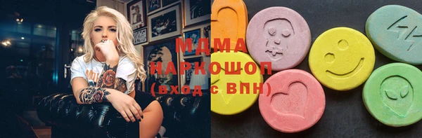 марки lsd Абдулино