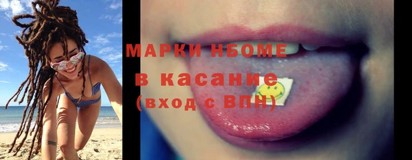 мефедрон VHQ Абинск