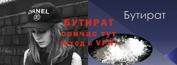 кокаин VHQ Абаза