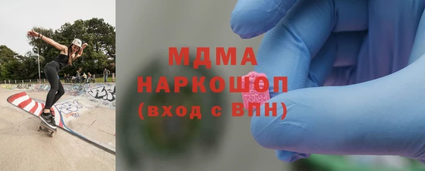 марки lsd Абдулино