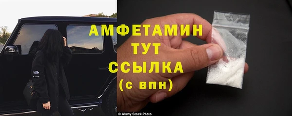 марки lsd Абдулино