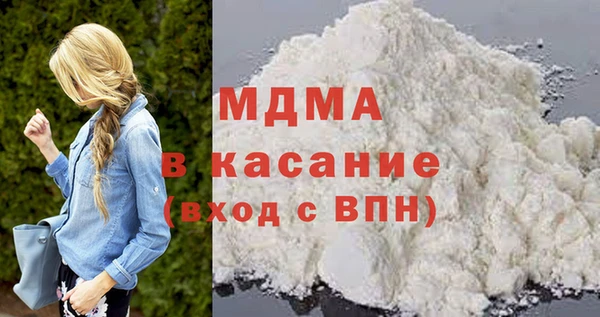 кокаин VHQ Абаза
