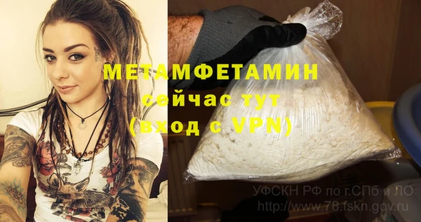 кокаин VHQ Абаза