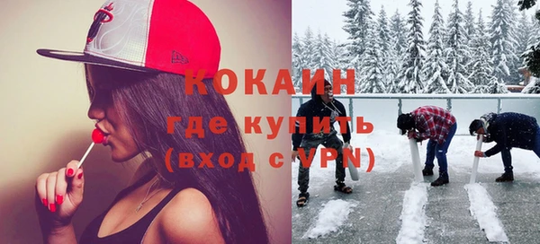 кокаин VHQ Абаза