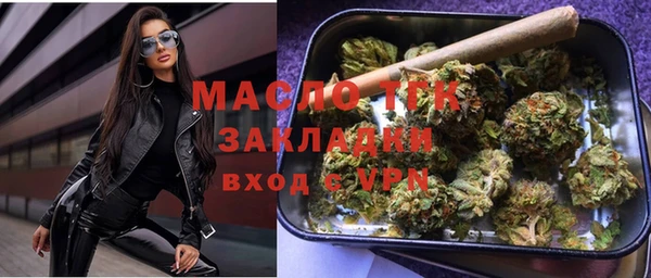 мефедрон VHQ Абинск