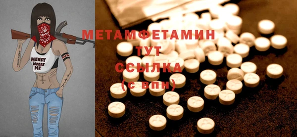 марки lsd Абдулино