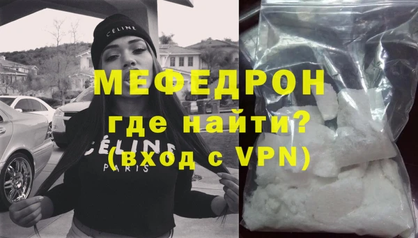 мефедрон VHQ Абинск