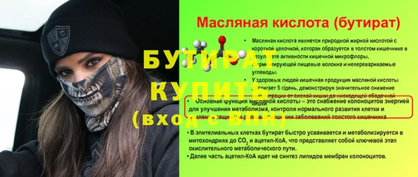 марки lsd Абдулино
