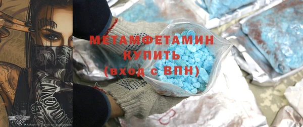 марки lsd Абдулино