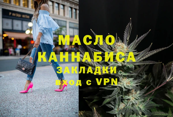 мефедрон VHQ Абинск