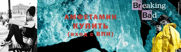 кокаин VHQ Абаза