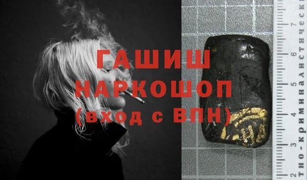 мефедрон VHQ Абинск
