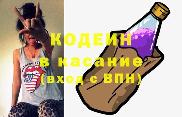 мефедрон VHQ Абинск