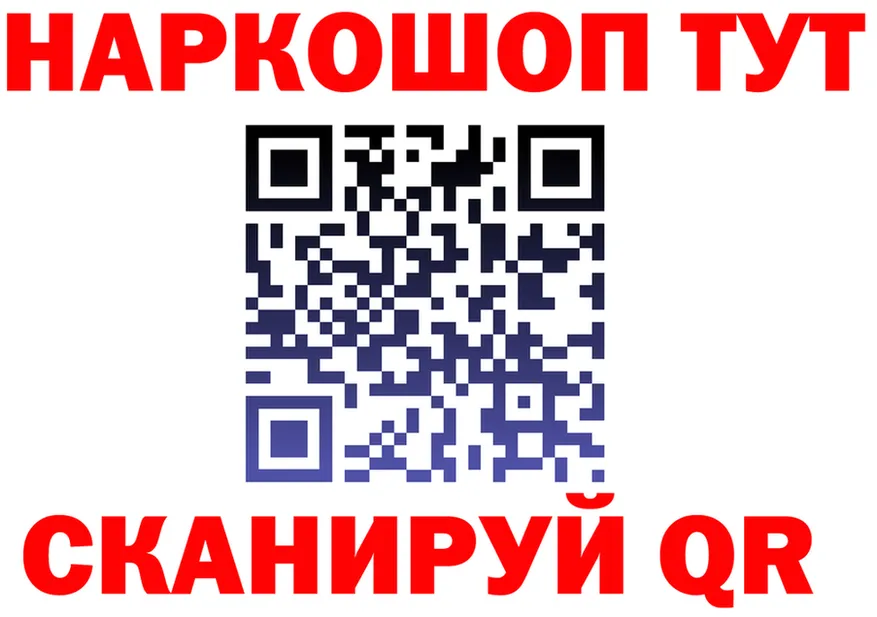 Как найти закладки? darknet как зайти Разумное