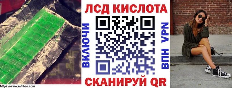 ЛСД экстази кислота  Разумное 