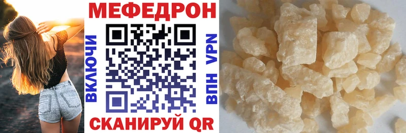 МЕФ 4 MMC  Разумное 