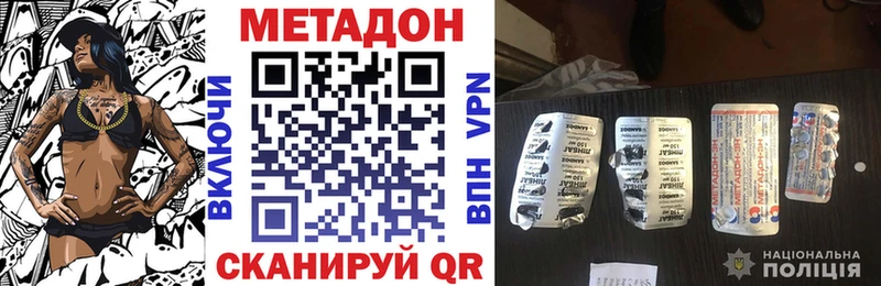 Метадон мёд  это телеграм  Разумное 