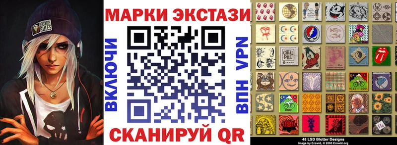 где найти наркотики  Разумное  Марки 25I-NBOMe 1,8мг 